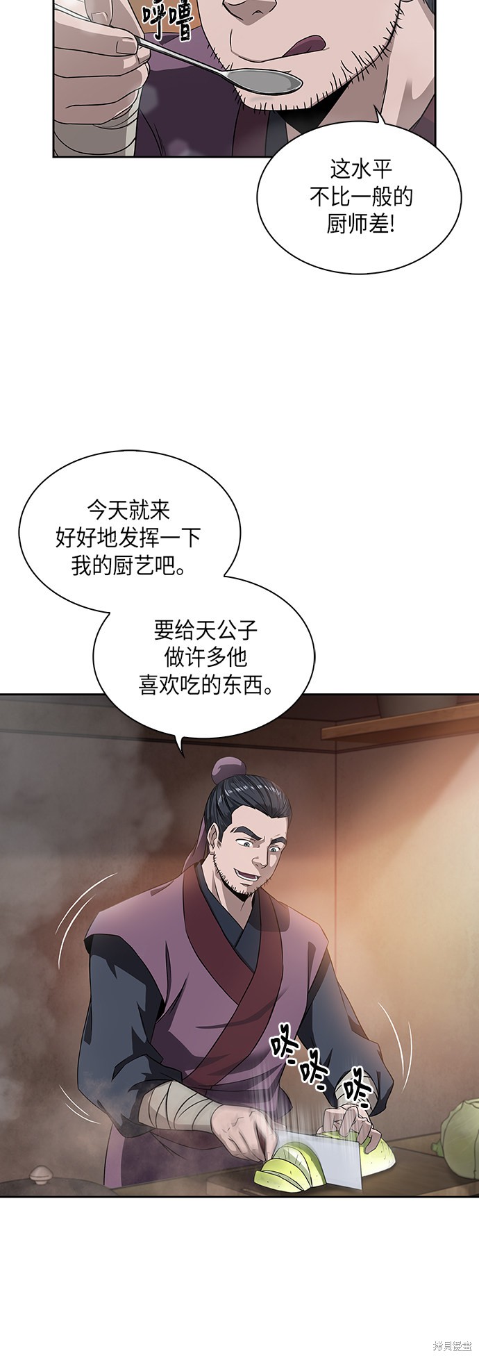 《某天成为魔神》漫画最新章节第3话免费下拉式在线观看章节第【42】张图片