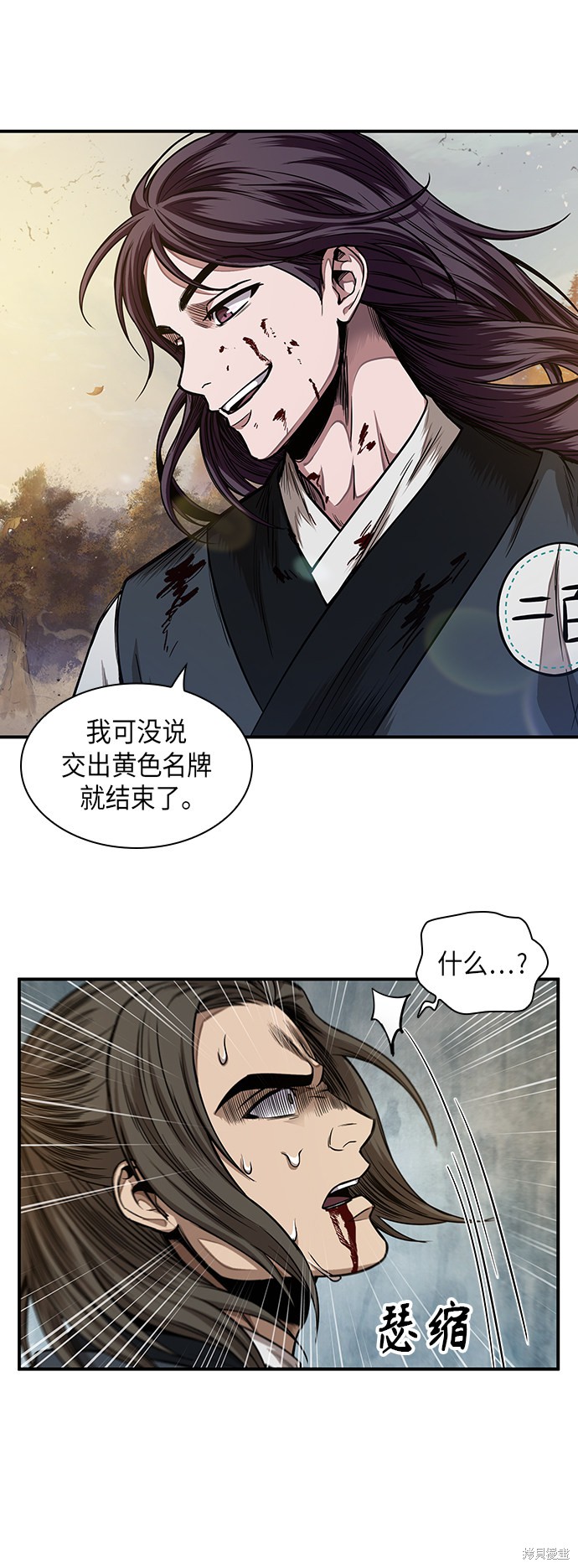 《某天成为魔神》漫画最新章节第57话免费下拉式在线观看章节第【22】张图片