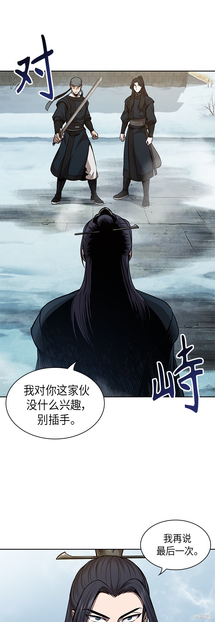 《某天成为魔神》漫画最新章节第71话免费下拉式在线观看章节第【60】张图片