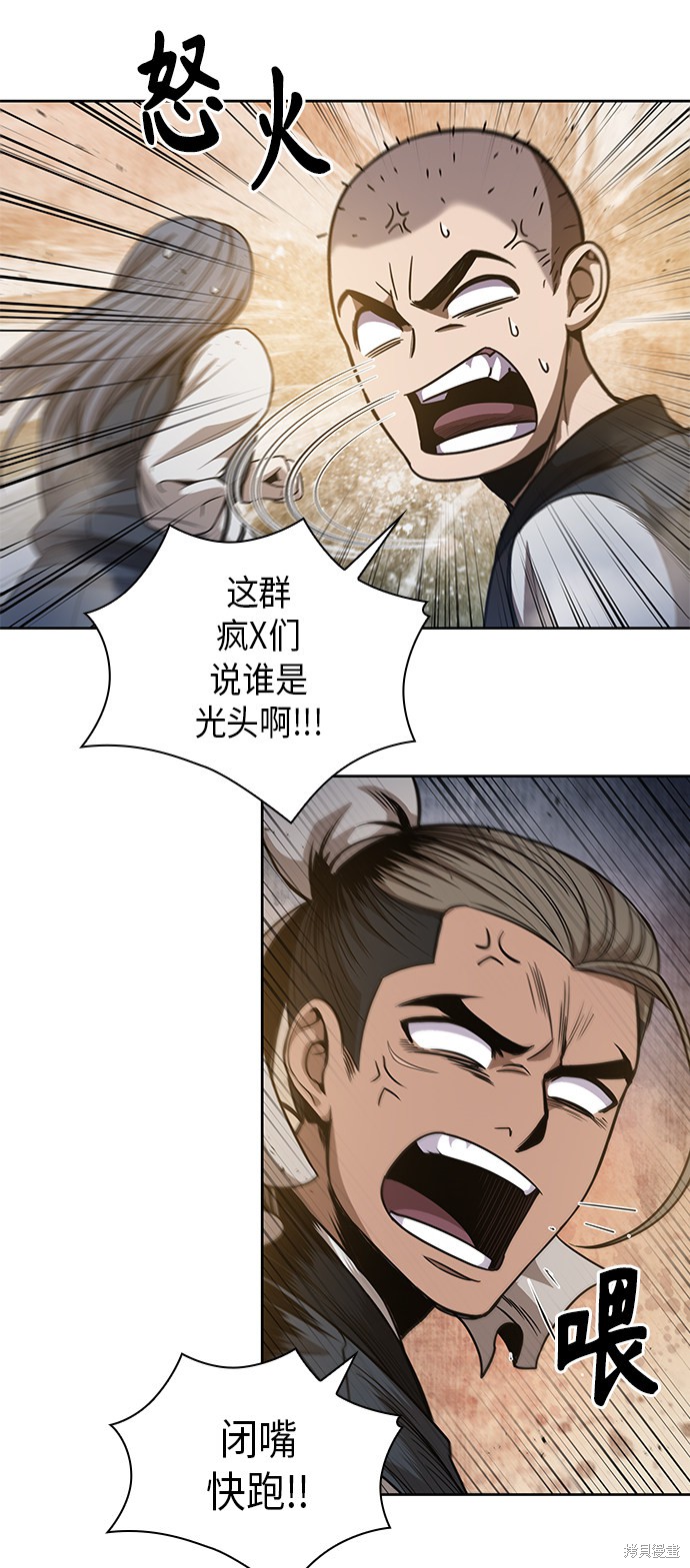 《某天成为魔神》漫画最新章节第47话免费下拉式在线观看章节第【28】张图片