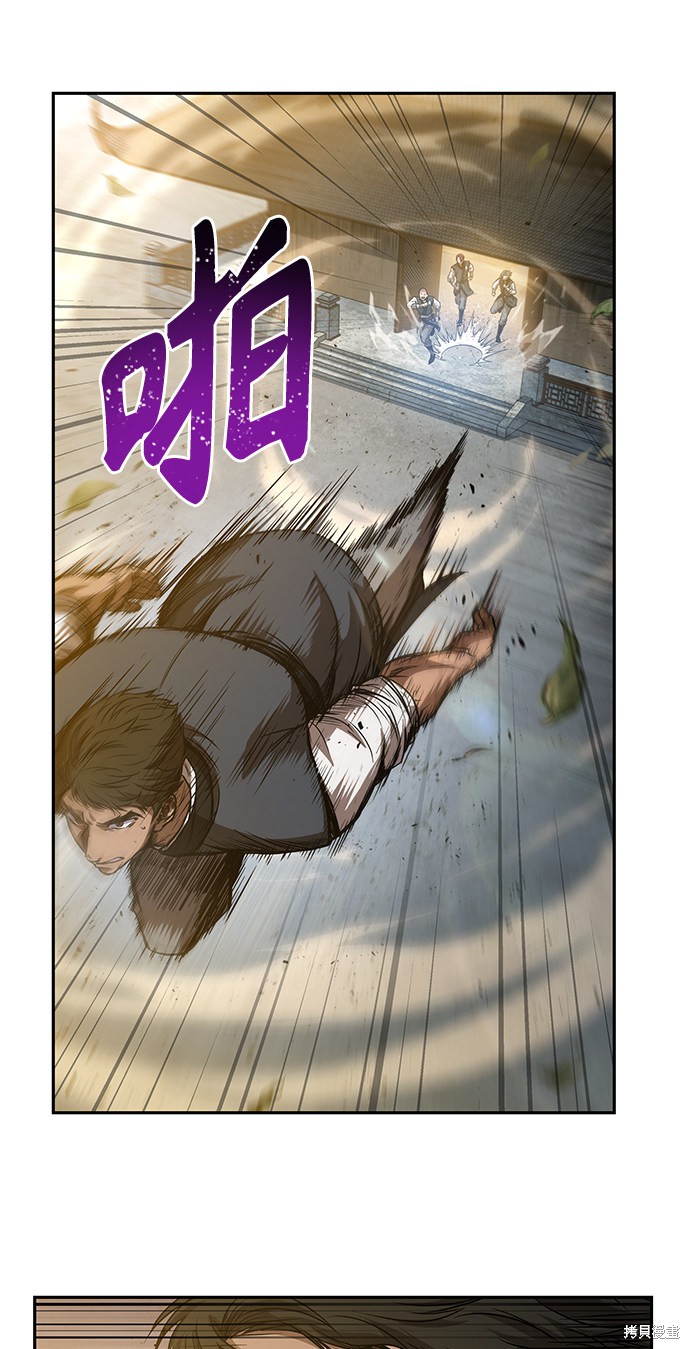 《某天成为魔神》漫画最新章节第47话免费下拉式在线观看章节第【43】张图片