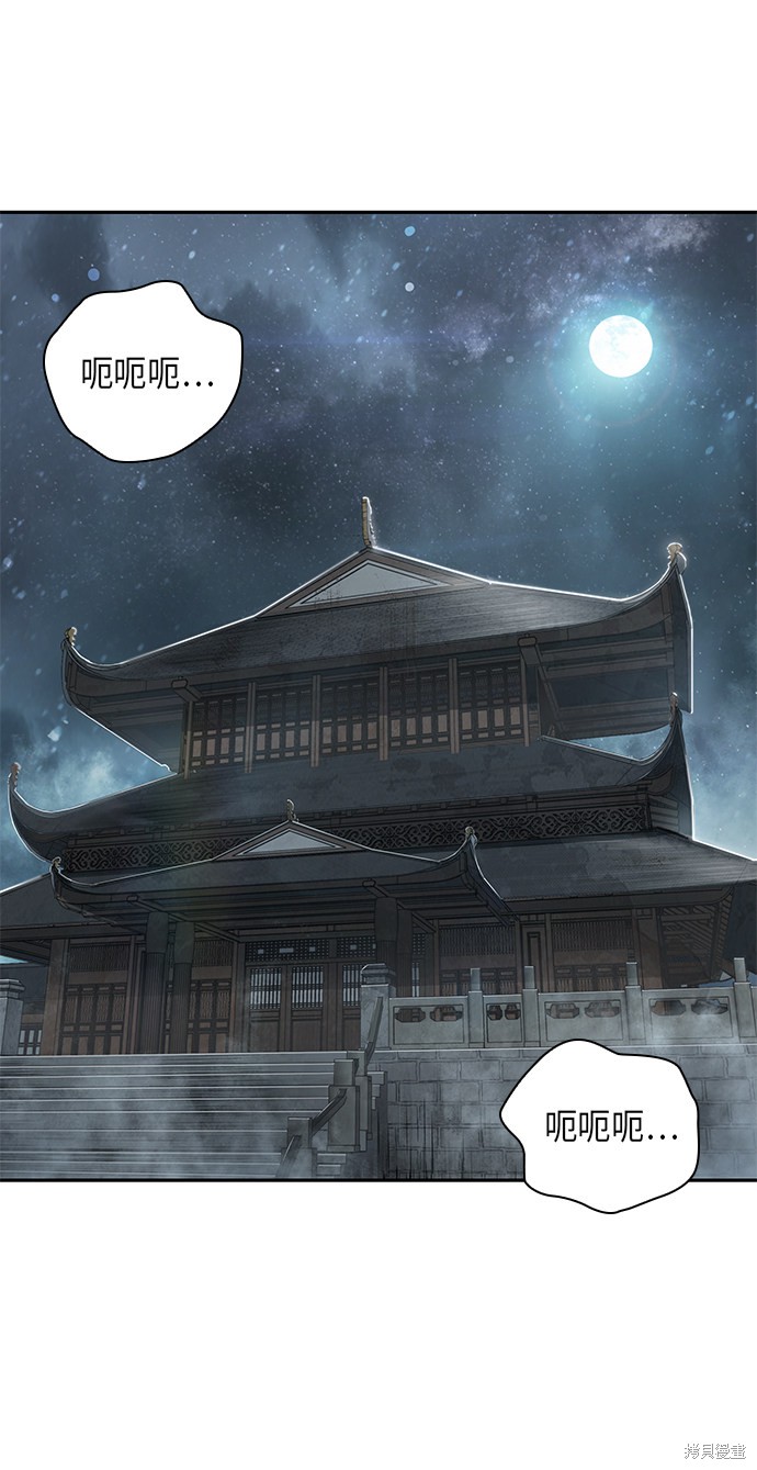 《某天成为魔神》漫画最新章节第13话免费下拉式在线观看章节第【1】张图片