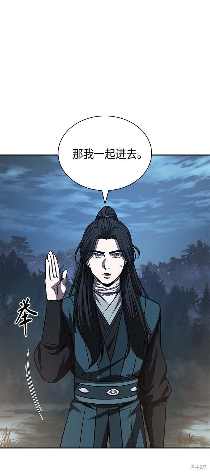 《某天成为魔神》漫画最新章节第88话免费下拉式在线观看章节第【38】张图片