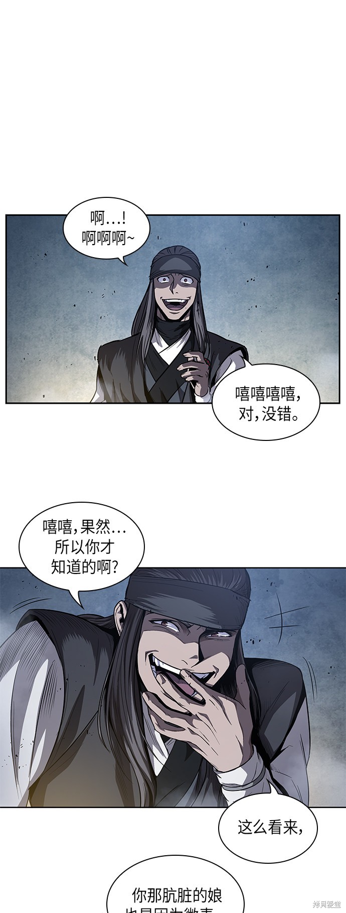 《某天成为魔神》漫画最新章节第40话免费下拉式在线观看章节第【1】张图片