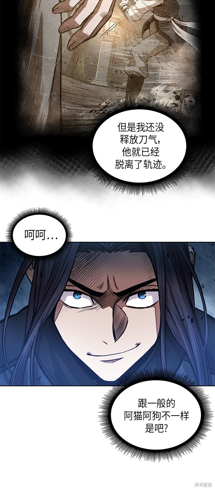 《某天成为魔神》漫画最新章节第29话免费下拉式在线观看章节第【34】张图片