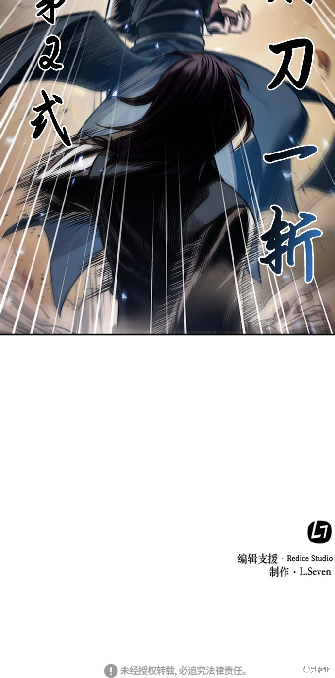 《某天成为魔神》漫画最新章节第55话免费下拉式在线观看章节第【61】张图片