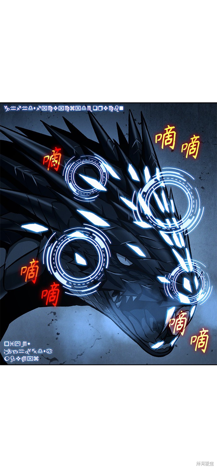 《某天成为魔神》漫画最新章节第75话免费下拉式在线观看章节第【49】张图片