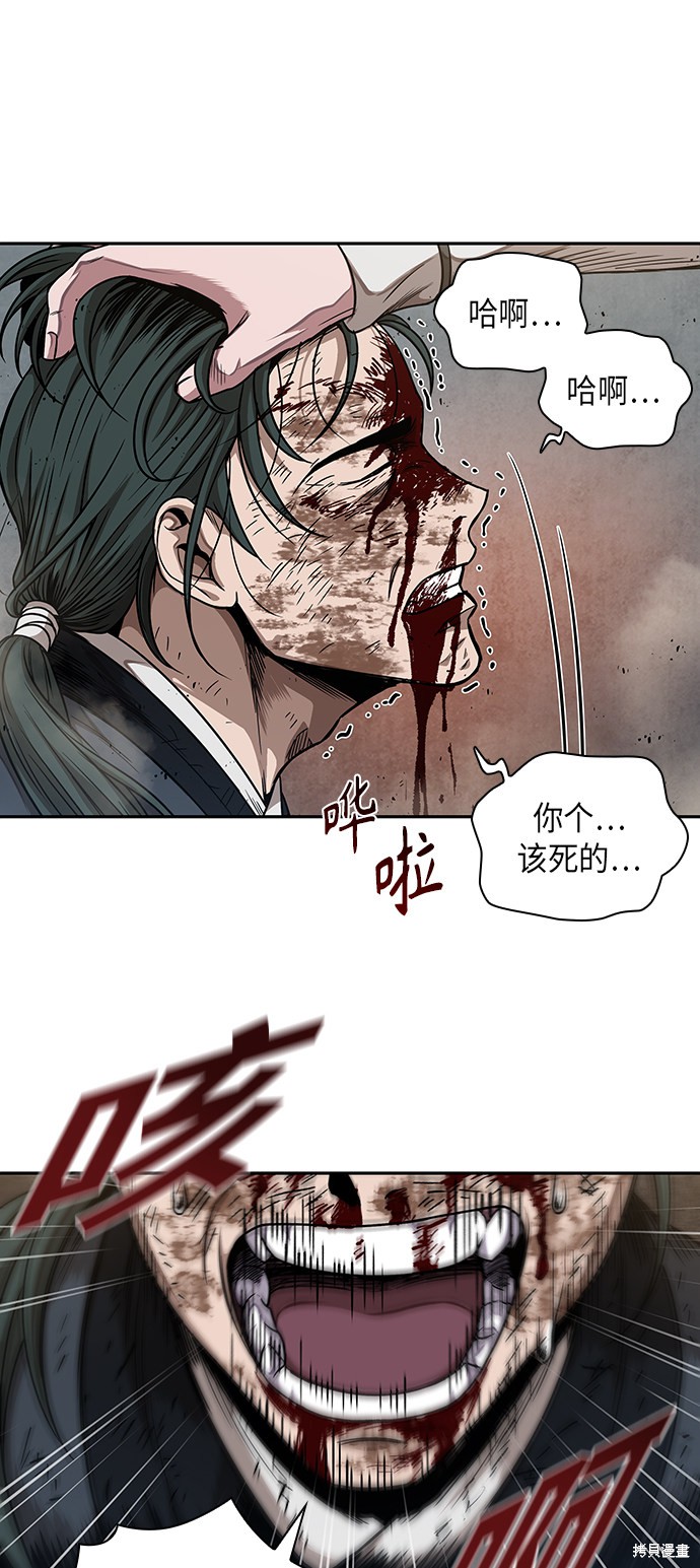 《某天成为魔神》漫画最新章节第53话免费下拉式在线观看章节第【36】张图片