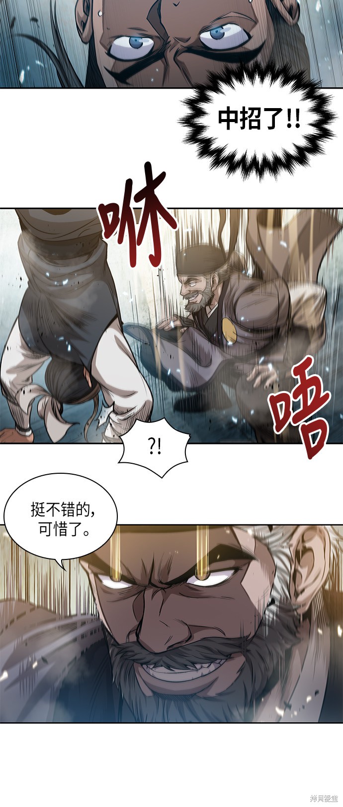 《某天成为魔神》漫画最新章节第37话免费下拉式在线观看章节第【22】张图片