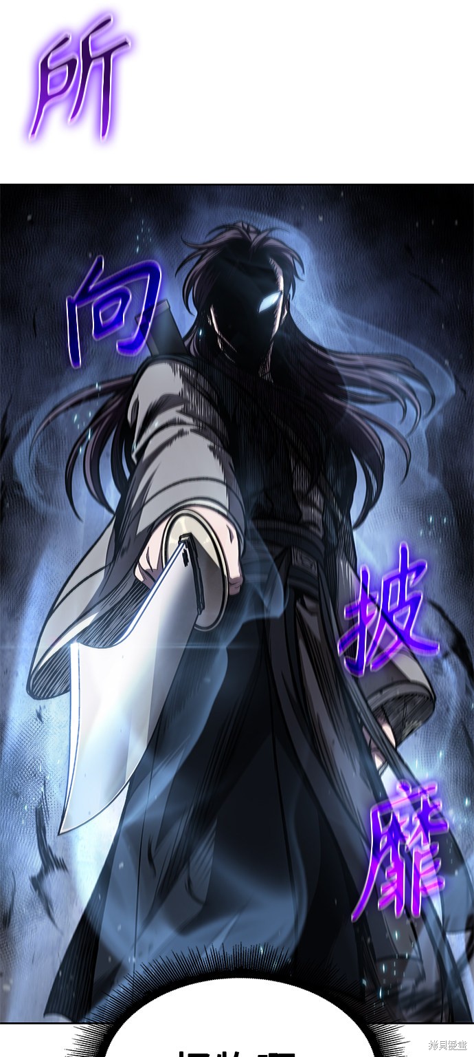 《某天成为魔神》漫画最新章节第90话免费下拉式在线观看章节第【33】张图片