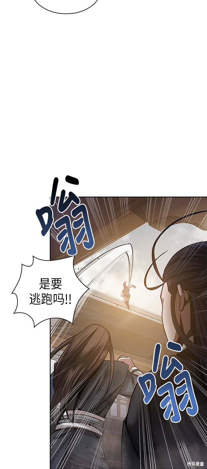 《某天成为魔神》漫画最新章节第18话免费下拉式在线观看章节第【48】张图片