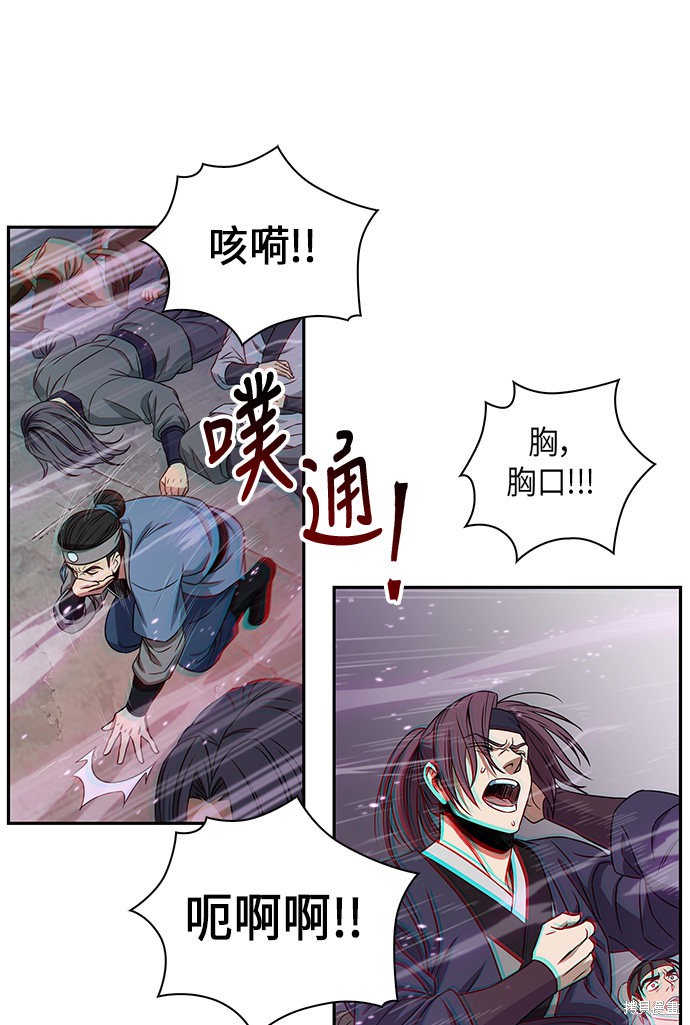 《某天成为魔神》漫画最新章节第6话免费下拉式在线观看章节第【37】张图片