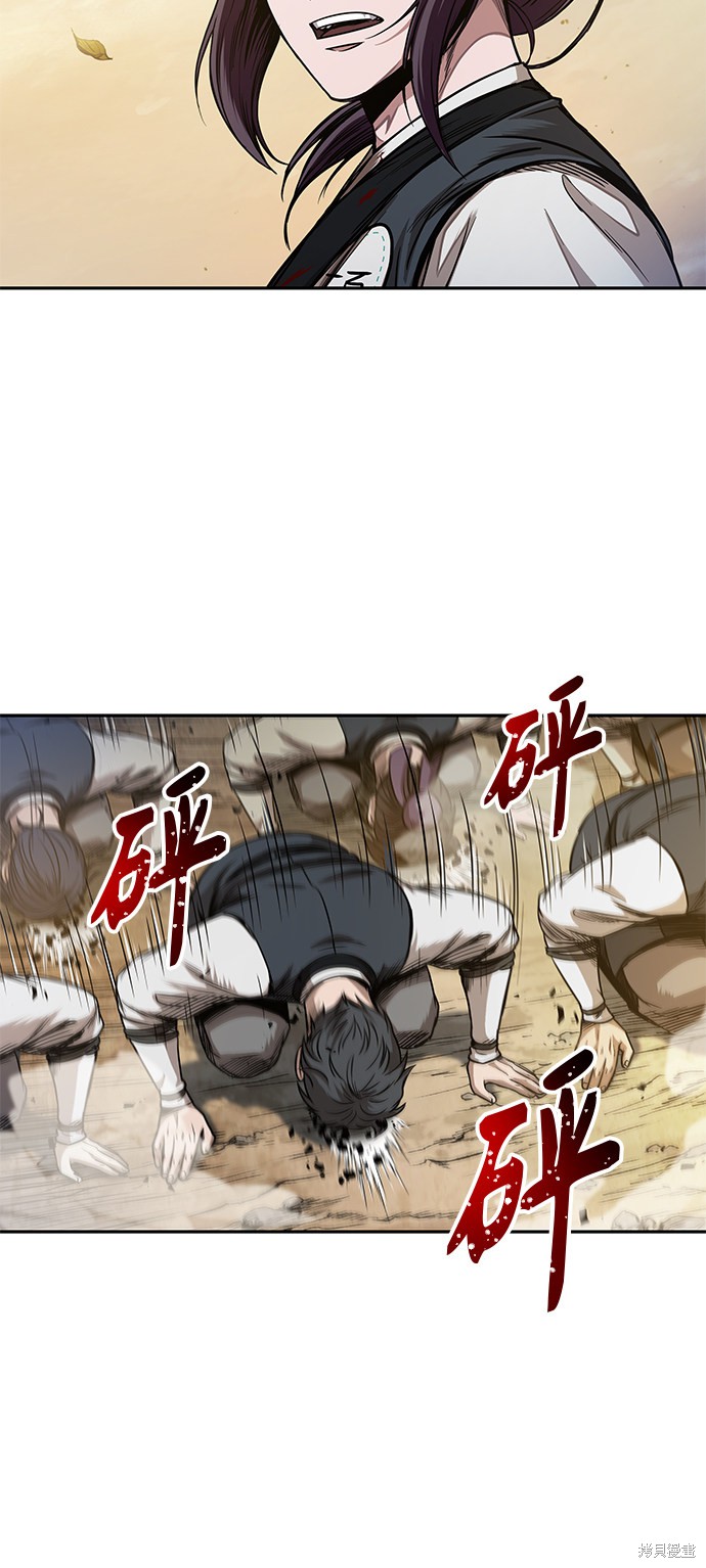 《某天成为魔神》漫画最新章节第57话免费下拉式在线观看章节第【38】张图片