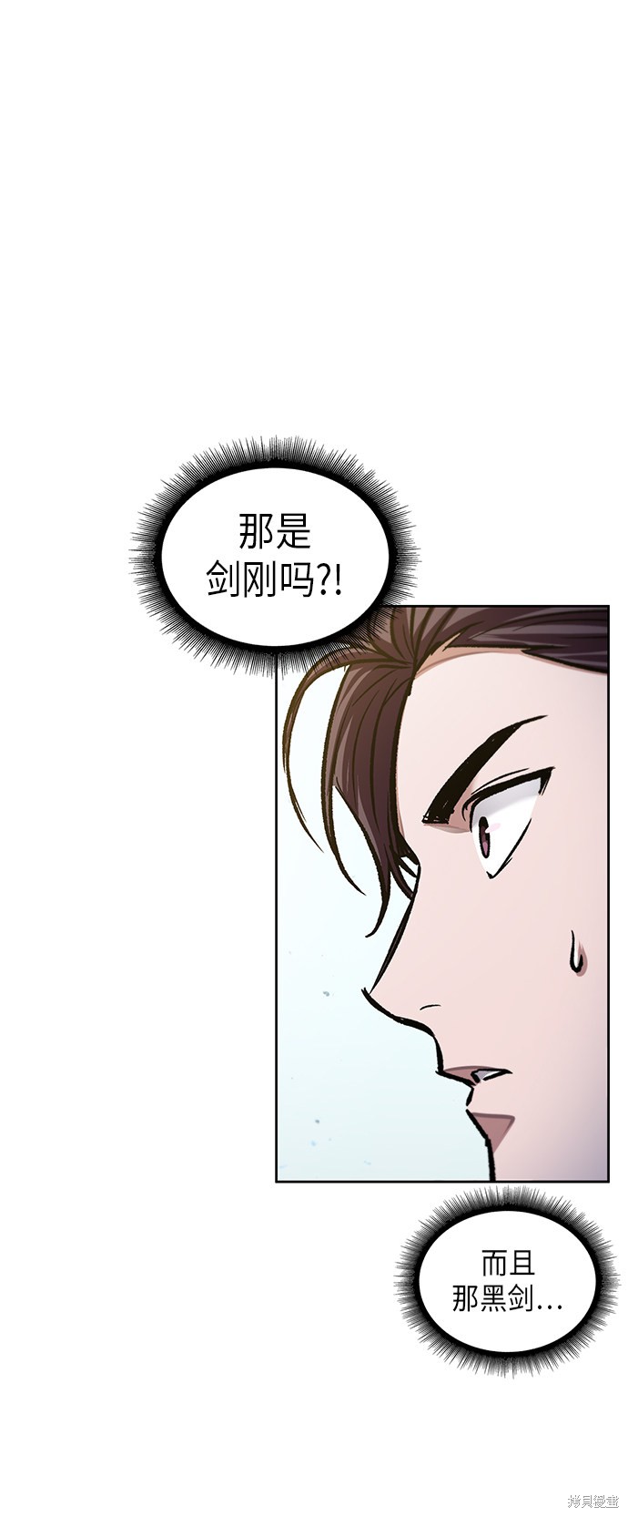 《某天成为魔神》漫画最新章节第76话免费下拉式在线观看章节第【40】张图片