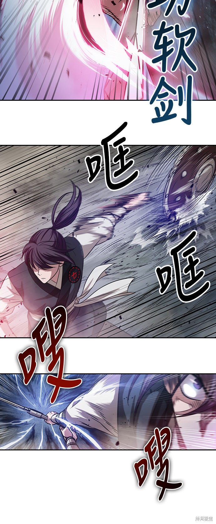 《某天成为魔神》漫画最新章节第25话免费下拉式在线观看章节第【30】张图片