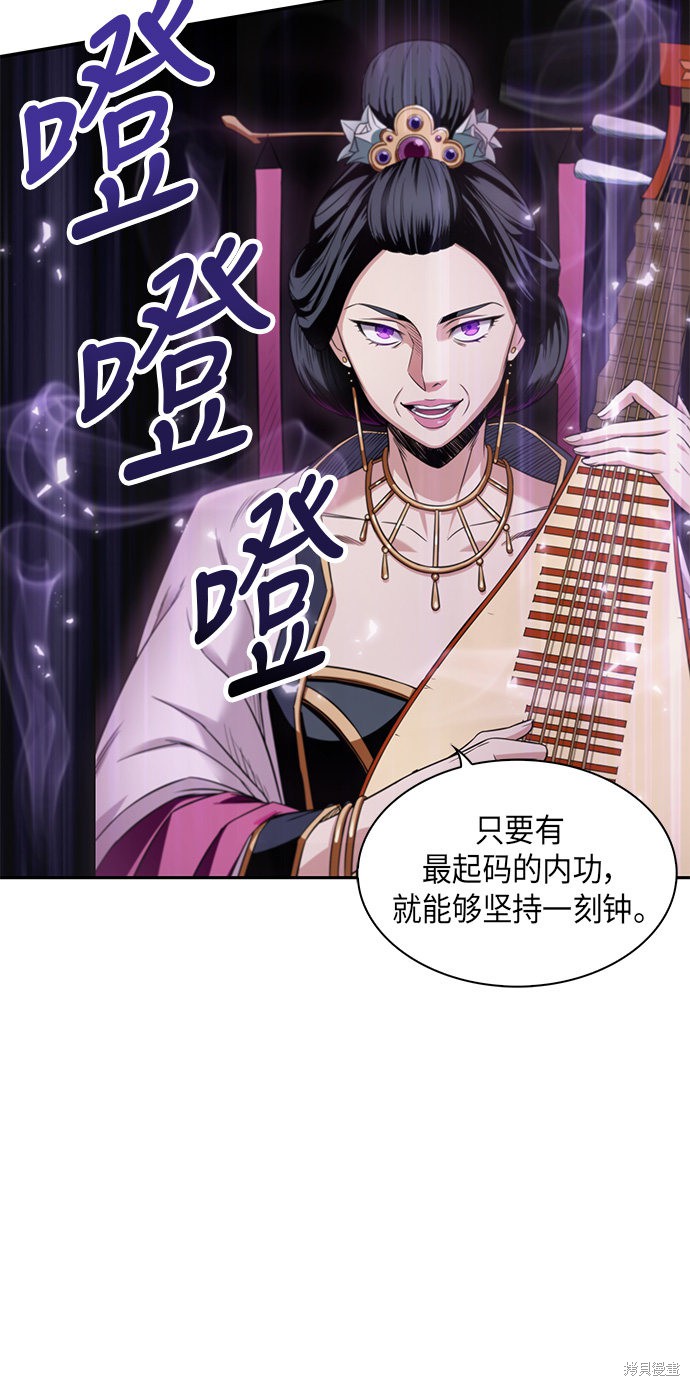 《某天成为魔神》漫画最新章节第6话免费下拉式在线观看章节第【32】张图片