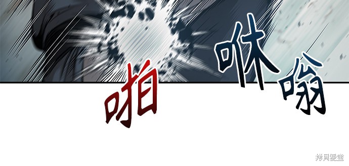 《某天成为魔神》漫画最新章节第62话免费下拉式在线观看章节第【35】张图片