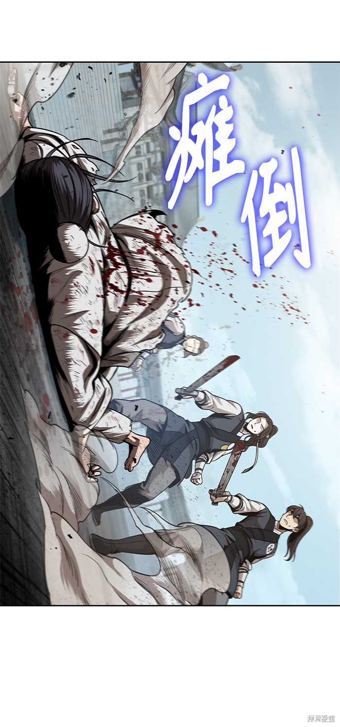 《某天成为魔神》漫画最新章节第63话免费下拉式在线观看章节第【36】张图片