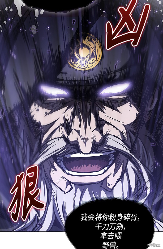 《某天成为魔神》漫画最新章节第44话免费下拉式在线观看章节第【45】张图片