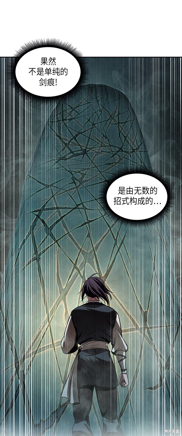 《某天成为魔神》漫画最新章节第27话免费下拉式在线观看章节第【1】张图片