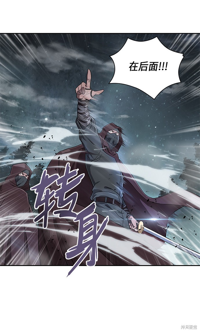 《某天成为魔神》漫画最新章节序章免费下拉式在线观看章节第【50】张图片