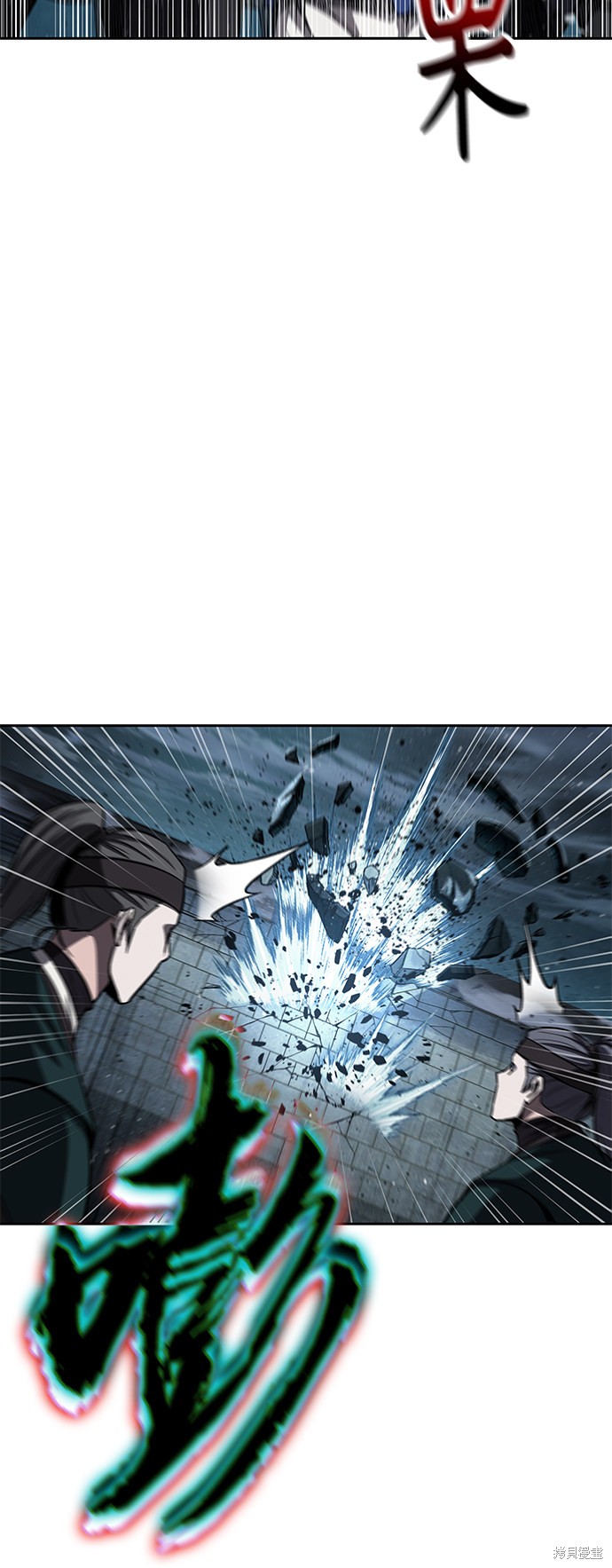 《某天成为魔神》漫画最新章节第90话免费下拉式在线观看章节第【23】张图片