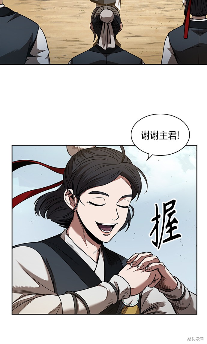 《某天成为魔神》漫画最新章节第61话免费下拉式在线观看章节第【36】张图片