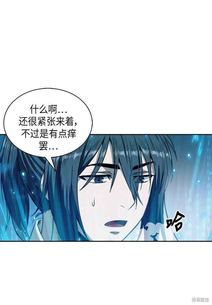 《某天成为魔神》漫画最新章节第3话免费下拉式在线观看章节第【38】张图片