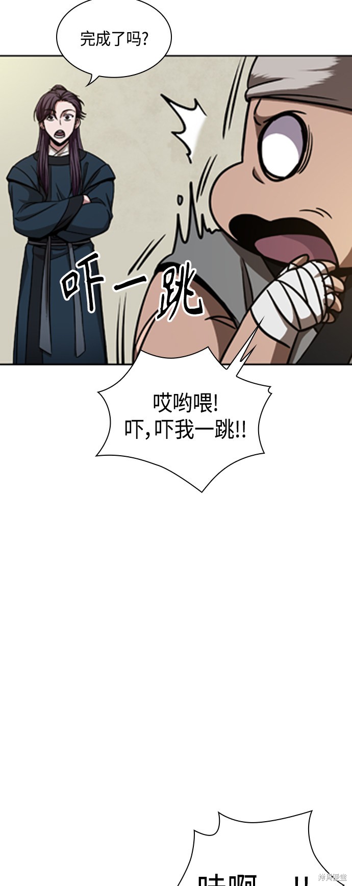 《某天成为魔神》漫画最新章节第79话免费下拉式在线观看章节第【62】张图片