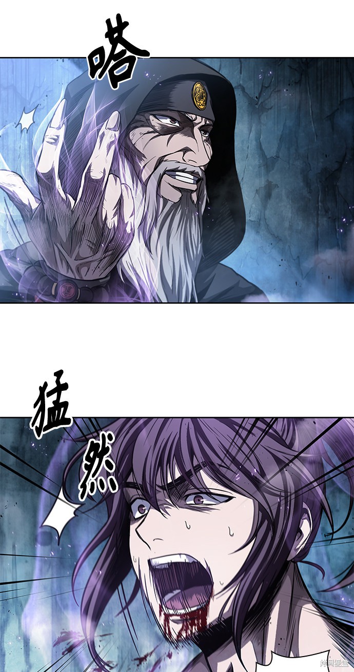 《某天成为魔神》漫画最新章节第44话免费下拉式在线观看章节第【47】张图片