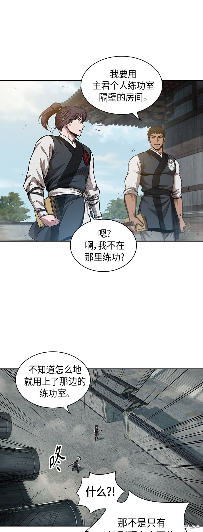 《某天成为魔神》漫画最新章节第38话免费下拉式在线观看章节第【28】张图片