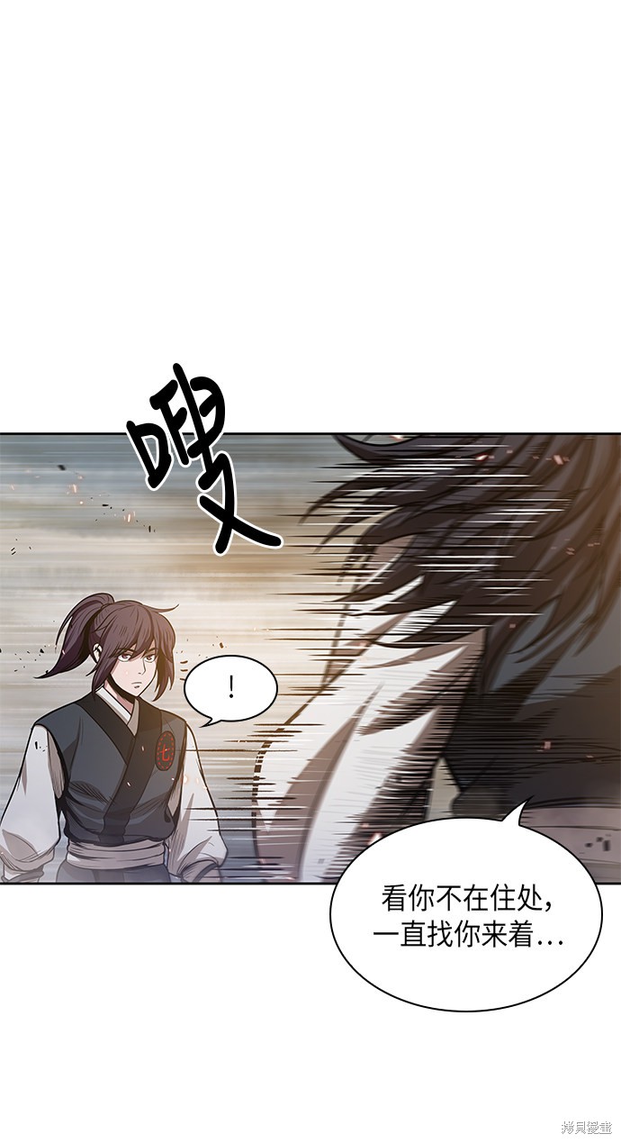 《某天成为魔神》漫画最新章节第28话免费下拉式在线观看章节第【17】张图片