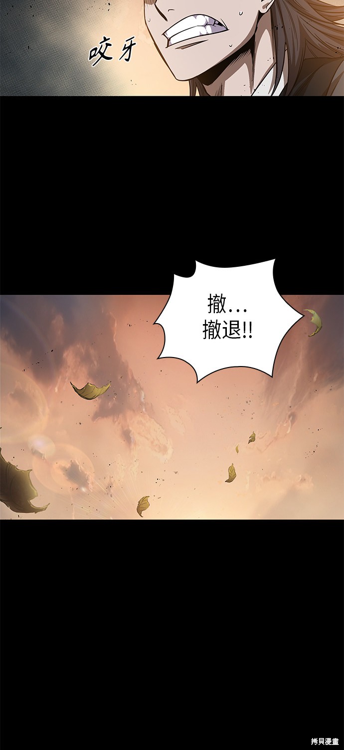 《某天成为魔神》漫画最新章节第48话免费下拉式在线观看章节第【26】张图片