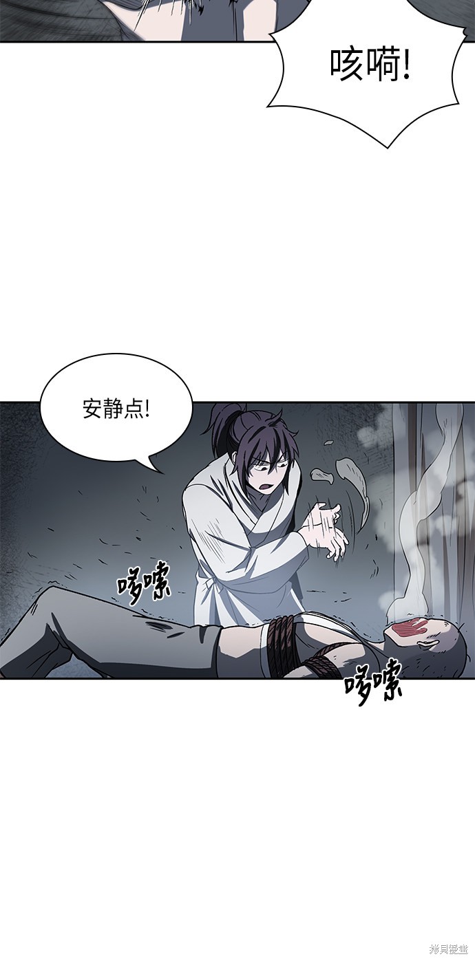 《某天成为魔神》漫画最新章节第13话免费下拉式在线观看章节第【13】张图片