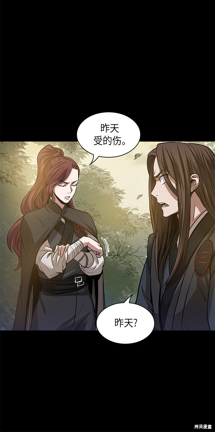 《某天成为魔神》漫画最新章节第21话免费下拉式在线观看章节第【55】张图片