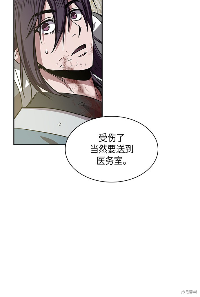 《某天成为魔神》漫画最新章节第9话免费下拉式在线观看章节第【7】张图片