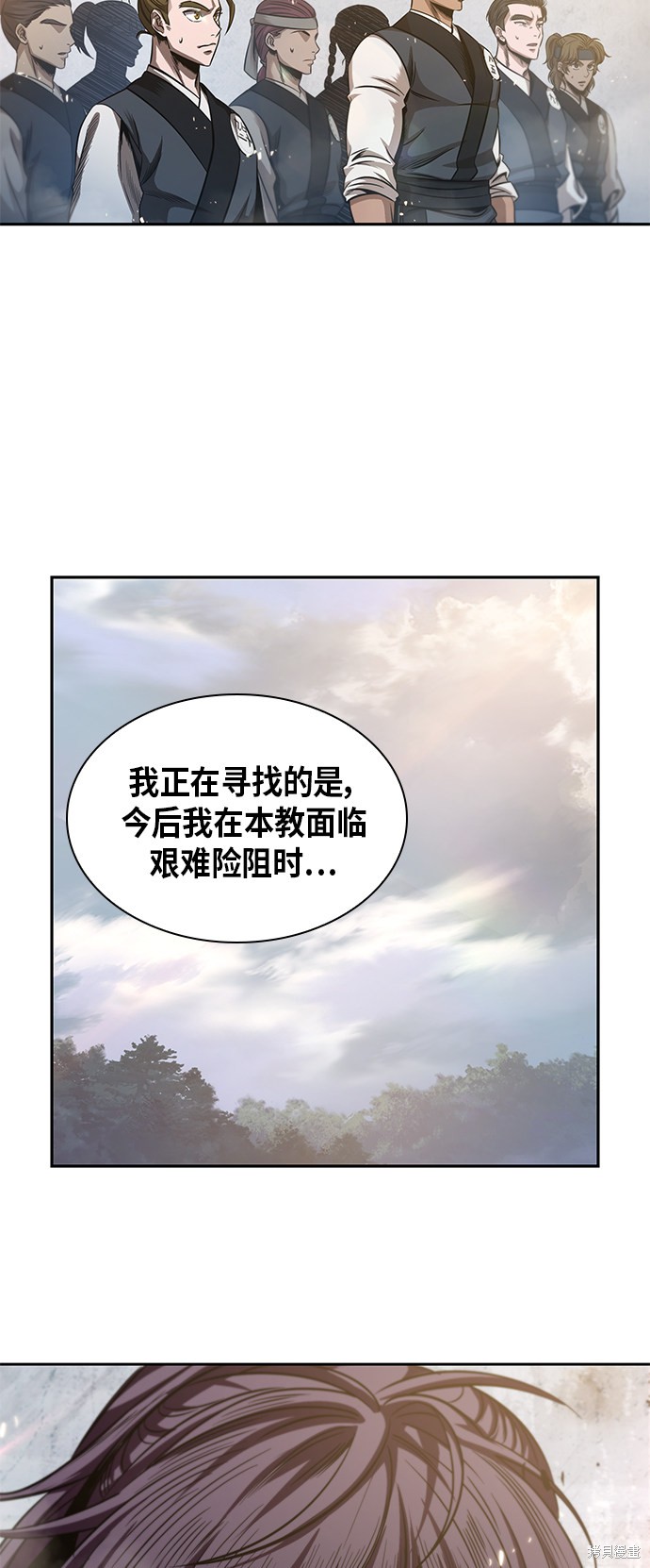 《某天成为魔神》漫画最新章节第37话免费下拉式在线观看章节第【53】张图片