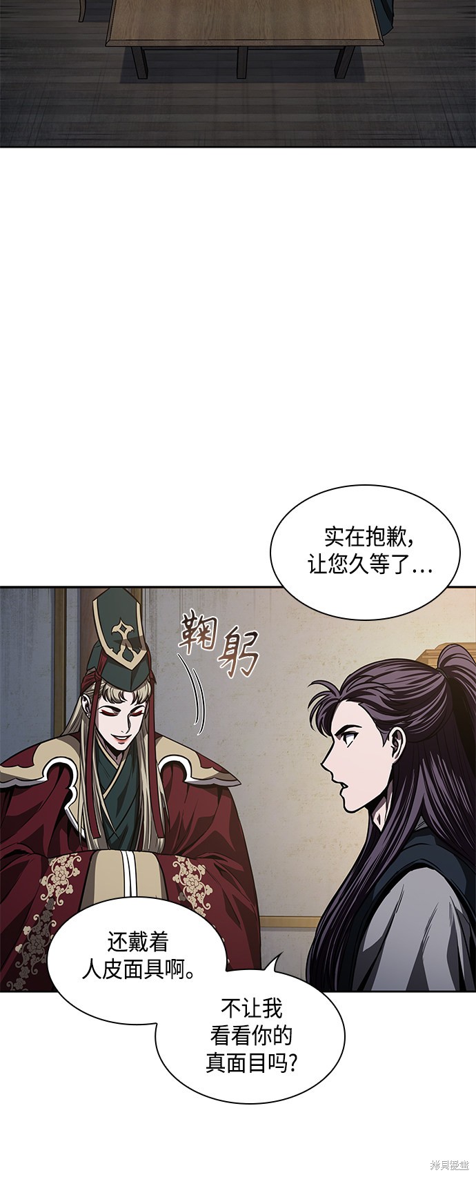 《某天成为魔神》漫画最新章节第90话免费下拉式在线观看章节第【40】张图片