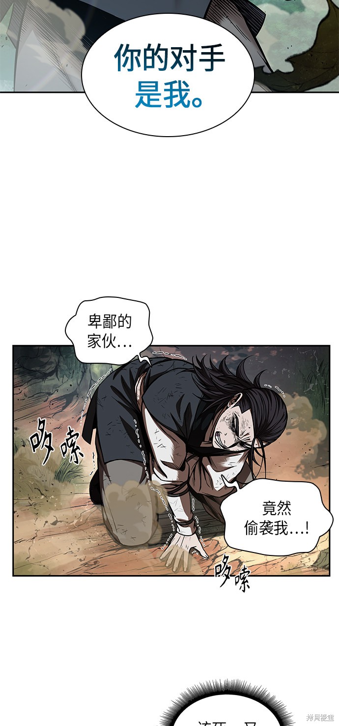 《某天成为魔神》漫画最新章节第53话免费下拉式在线观看章节第【4】张图片