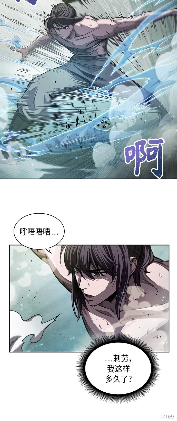 《某天成为魔神》漫画最新章节第46话免费下拉式在线观看章节第【14】张图片