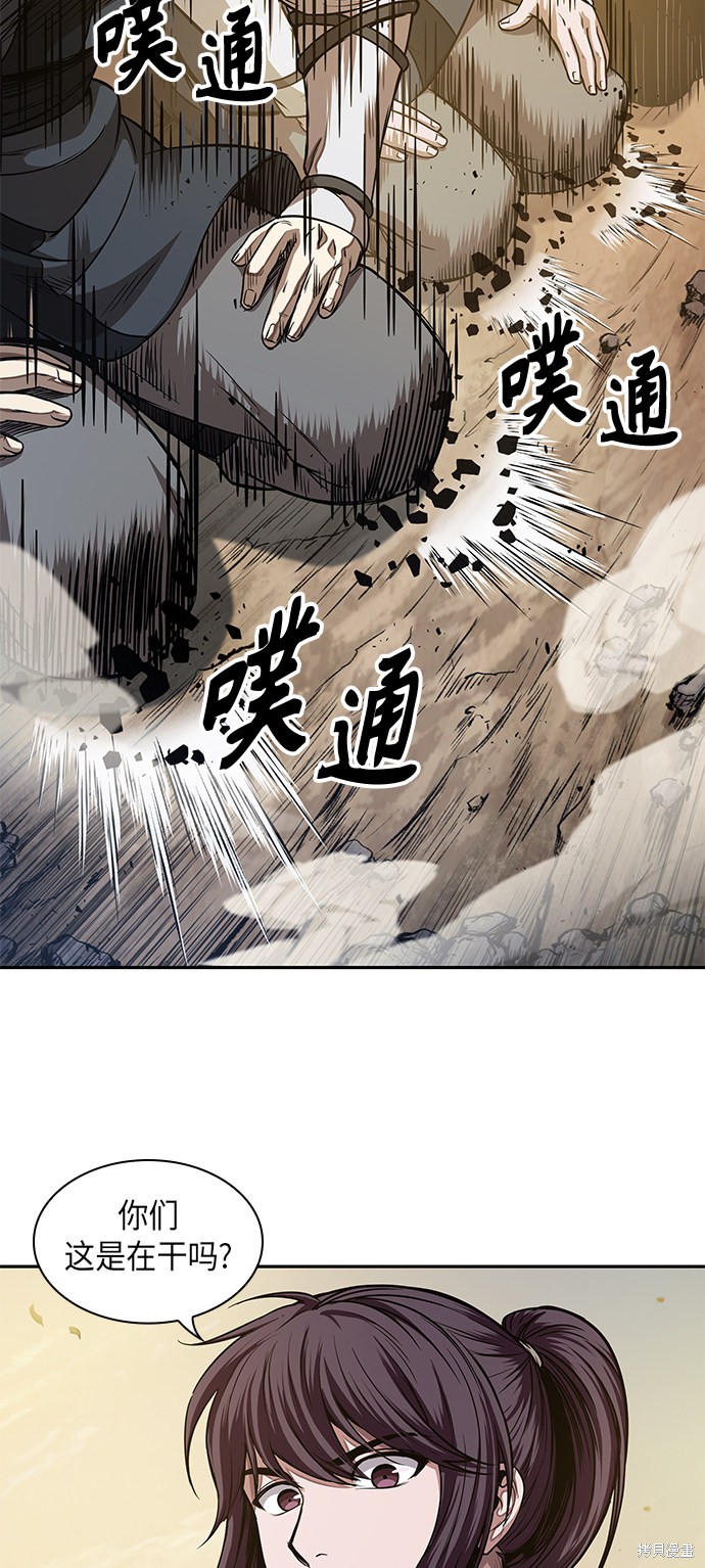 《某天成为魔神》漫画最新章节第57话免费下拉式在线观看章节第【37】张图片