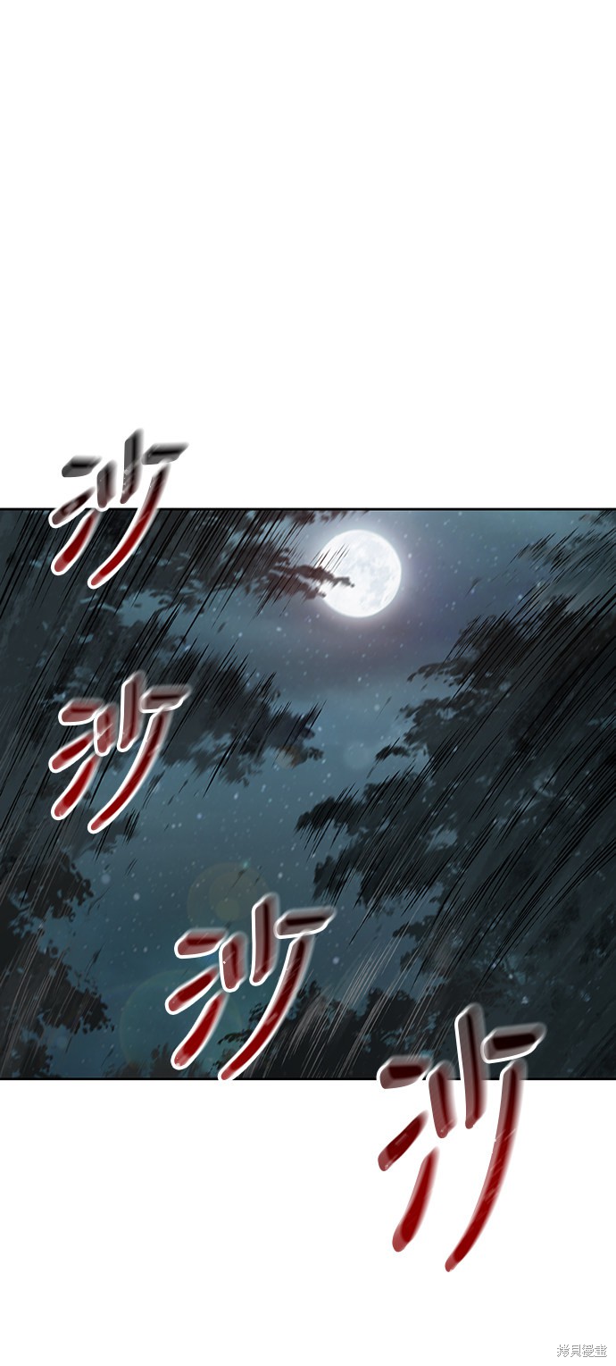 《某天成为魔神》漫画最新章节第20话免费下拉式在线观看章节第【10】张图片