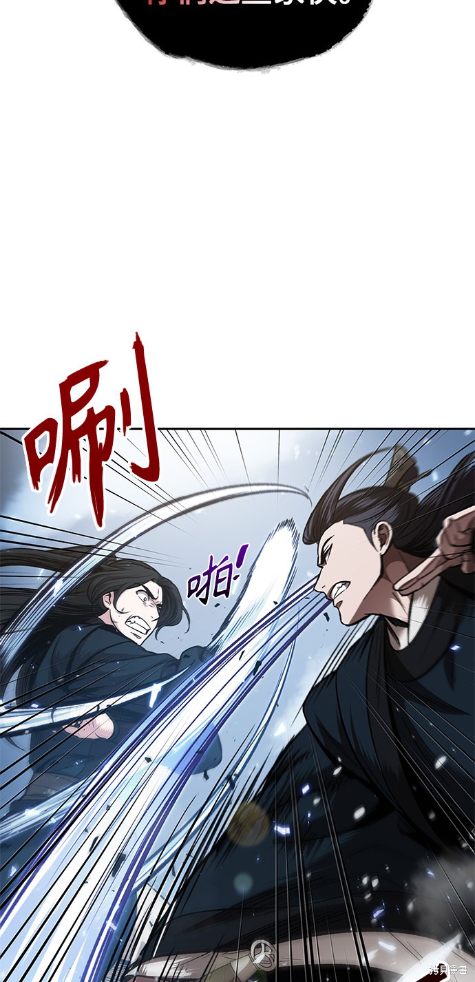 《某天成为魔神》漫画最新章节第72话免费下拉式在线观看章节第【43】张图片