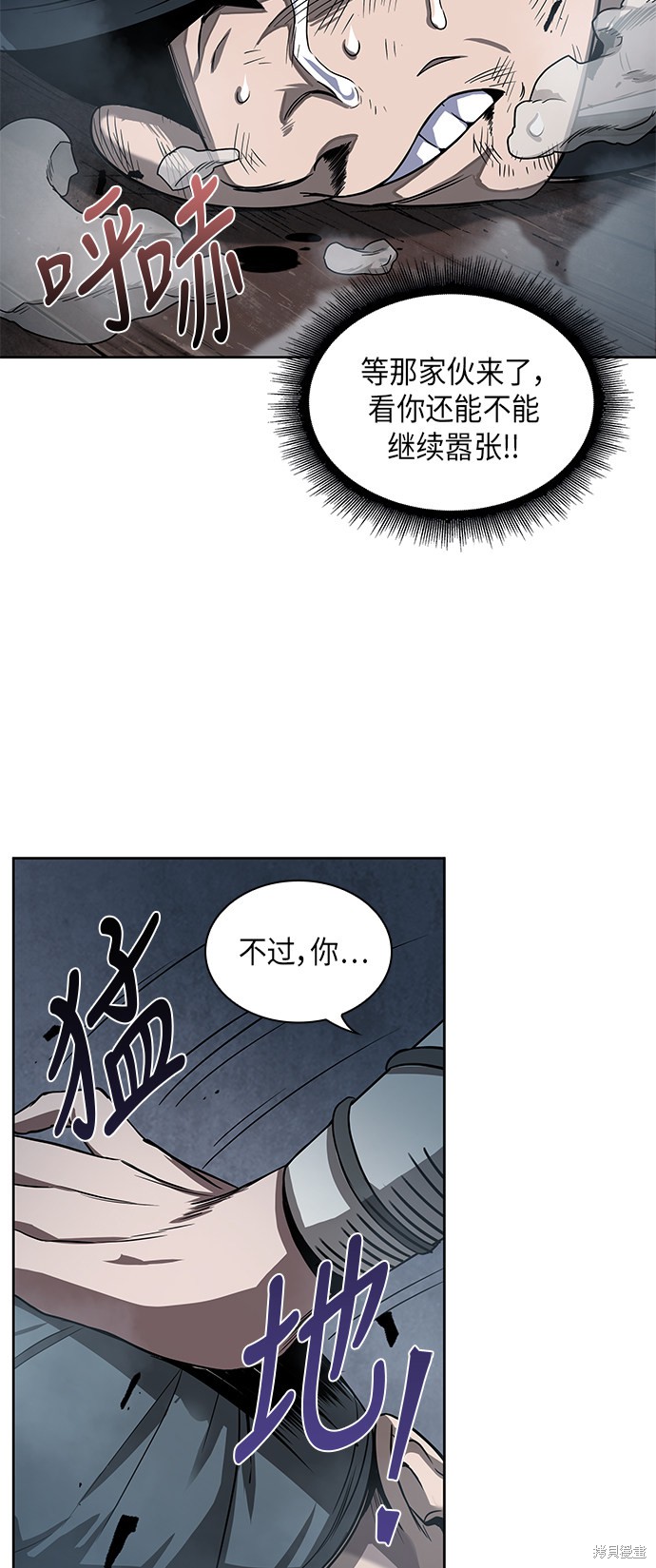 《某天成为魔神》漫画最新章节第15话免费下拉式在线观看章节第【30】张图片