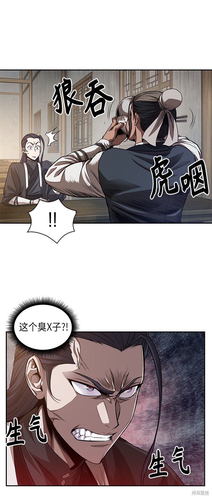 《某天成为魔神》漫画最新章节第39话免费下拉式在线观看章节第【4】张图片