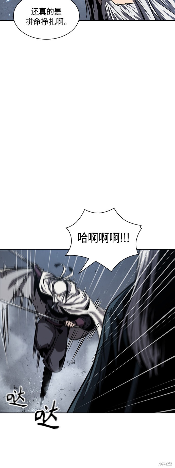 《某天成为魔神》漫画最新章节第87话免费下拉式在线观看章节第【37】张图片