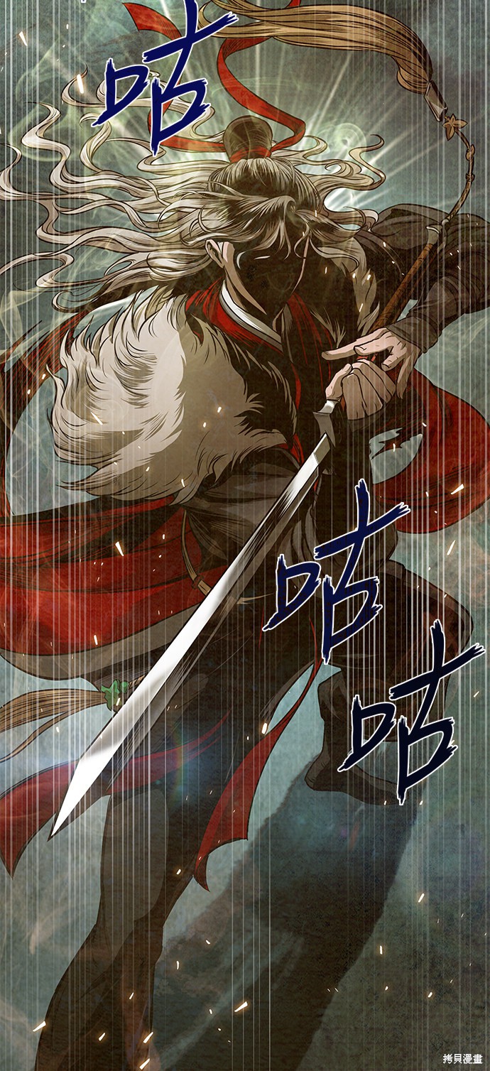 《某天成为魔神》漫画最新章节第26话免费下拉式在线观看章节第【58】张图片