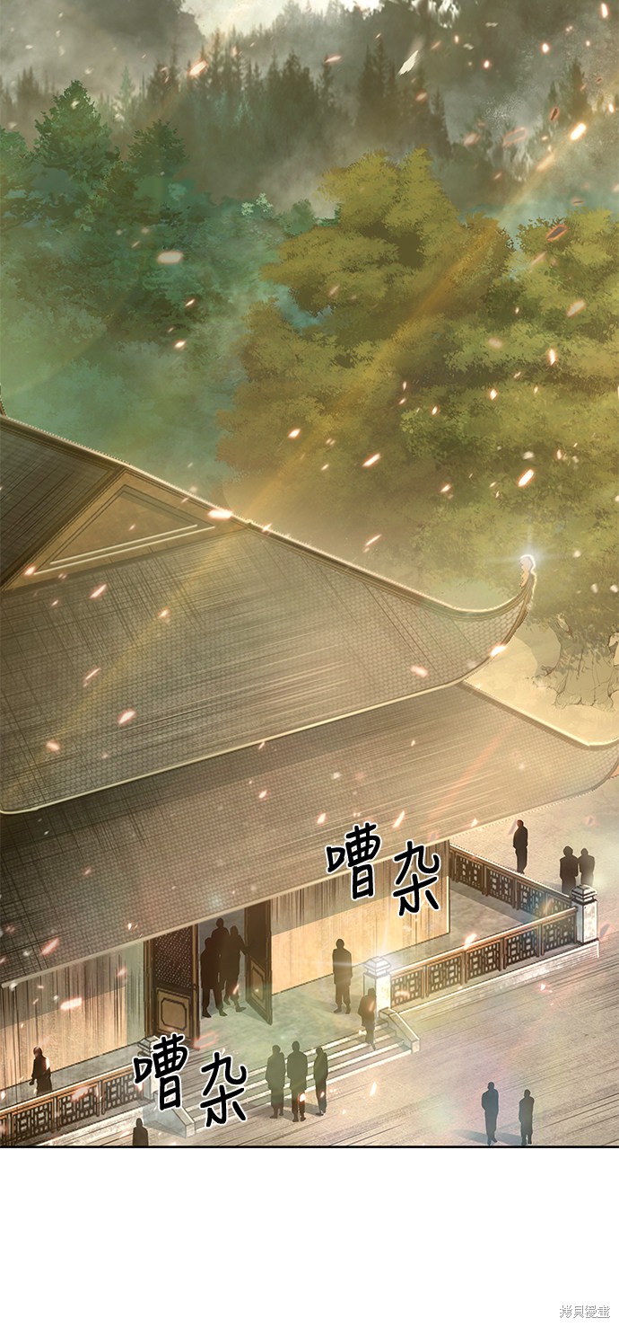 《某天成为魔神》漫画最新章节第31话免费下拉式在线观看章节第【36】张图片