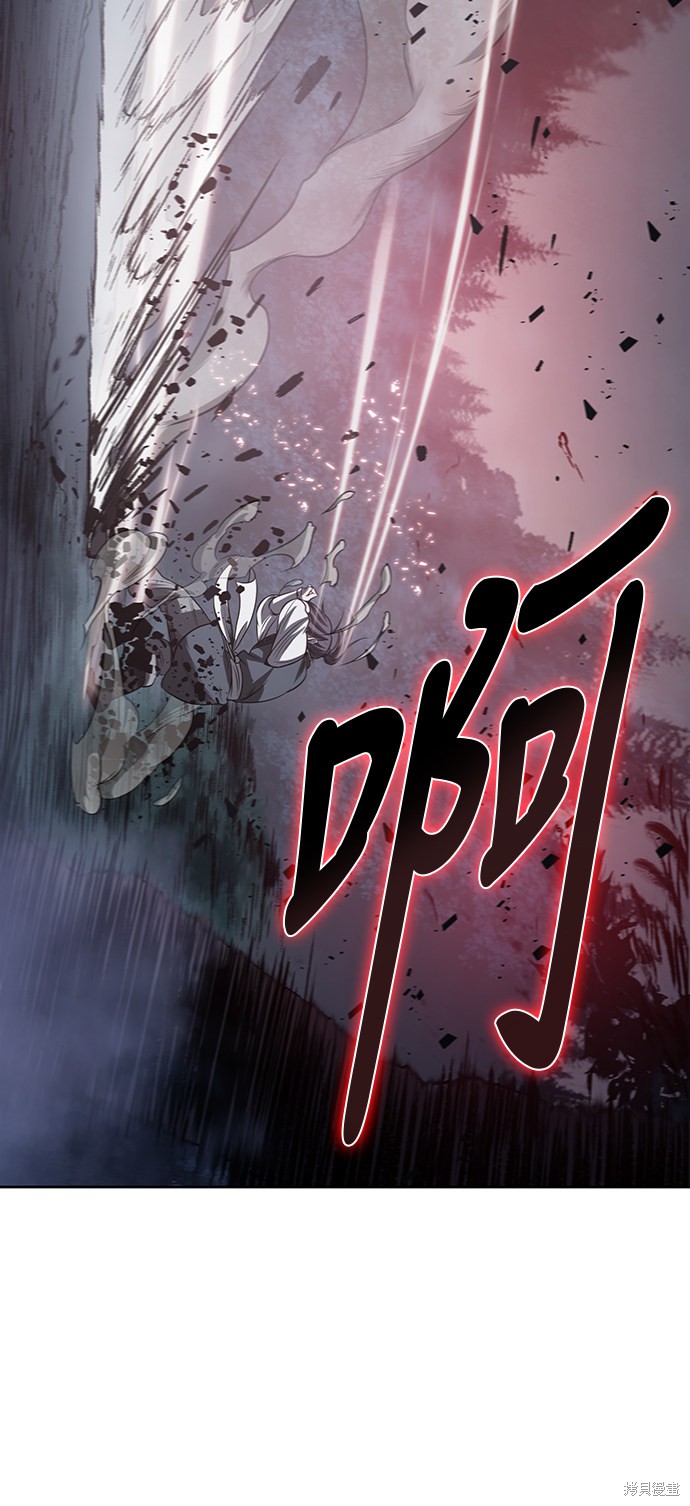 《某天成为魔神》漫画最新章节第19话免费下拉式在线观看章节第【21】张图片