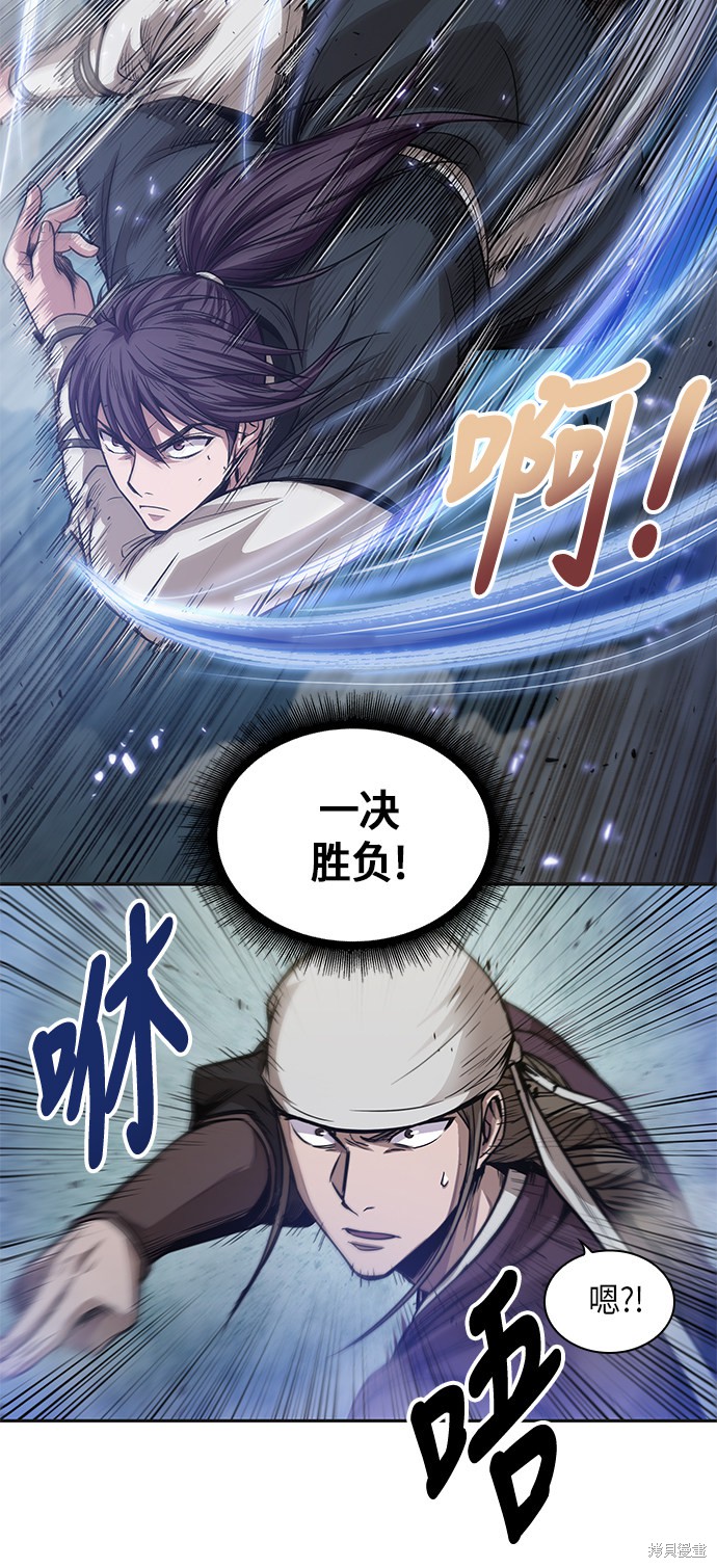 《某天成为魔神》漫画最新章节第36话免费下拉式在线观看章节第【4】张图片